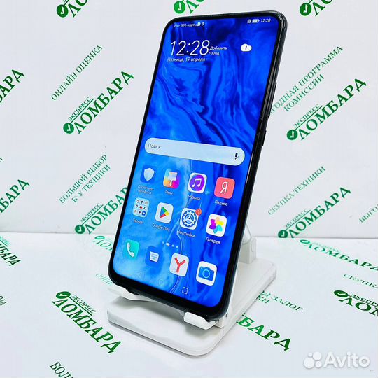 HONOR 9X, 4/128 ГБ