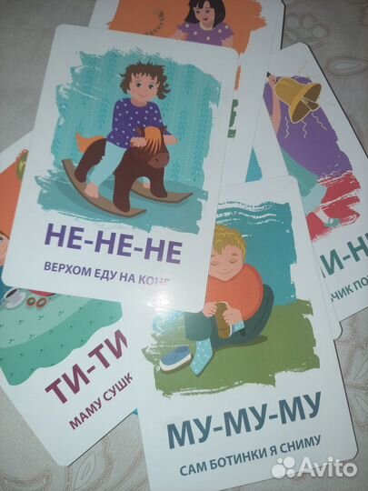 Развивающие карточки для детей
