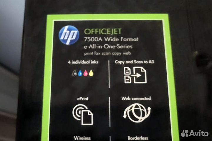 HP Officejet 7500A