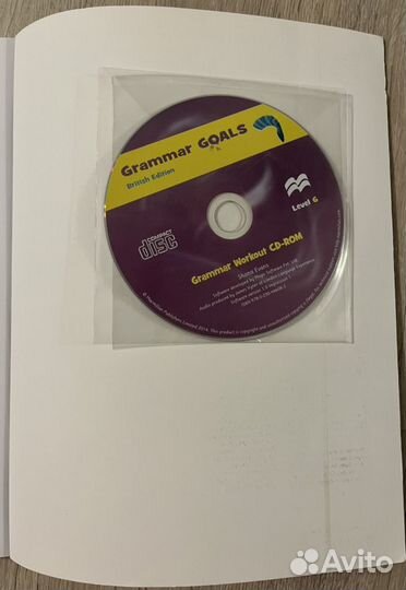 Учебник по английскому