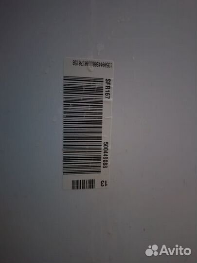 Морозильная камера