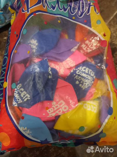 Шарики однатонные и с надписями.Можно поштучно