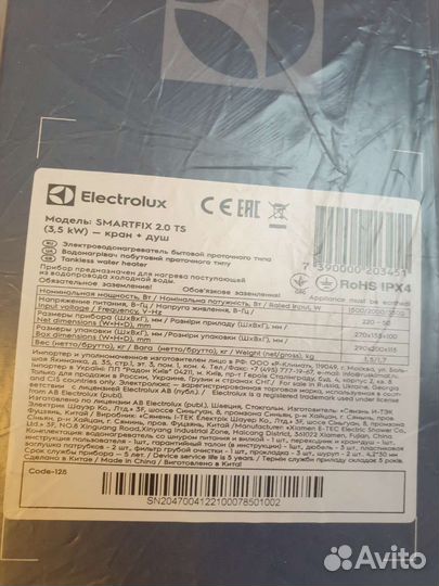 Водонагреватель electrolux проточный компактный