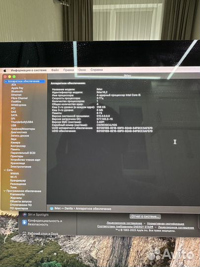Apple iMac 21.5 4k retina 2017