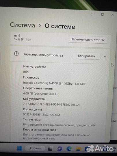 Acer swift 1 sf114 34