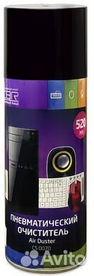 CBR CS 0070 Пневматический очиститель 520 мл