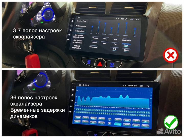 Магнитола Ford Focus 3 с джойстиком