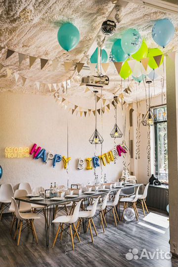 Аренда Лофта для праздников