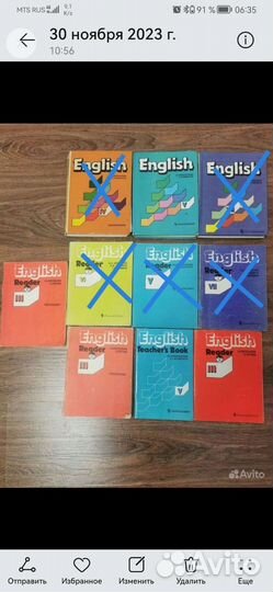 Учебник, Рабочая тетрадь по английскому языку