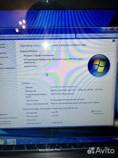 Apple MacBook Pro 13