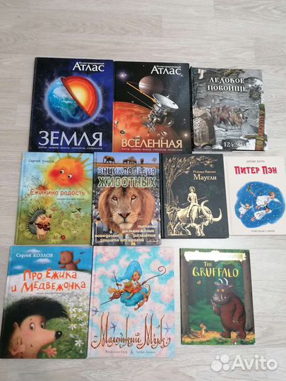 Детские книги