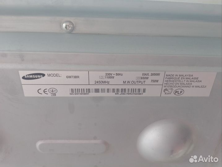 Микроволновка samsung