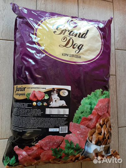 Юниор сухой корм д/щенков с 3недель Гранд Дог Г