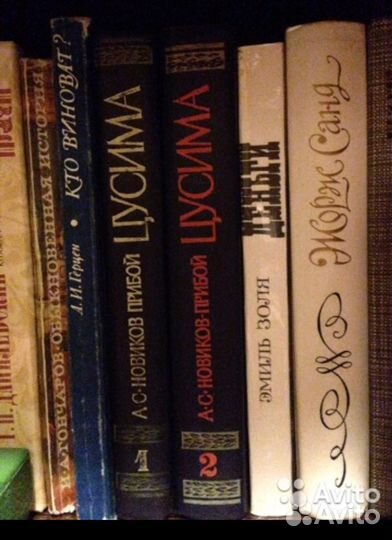 Книги