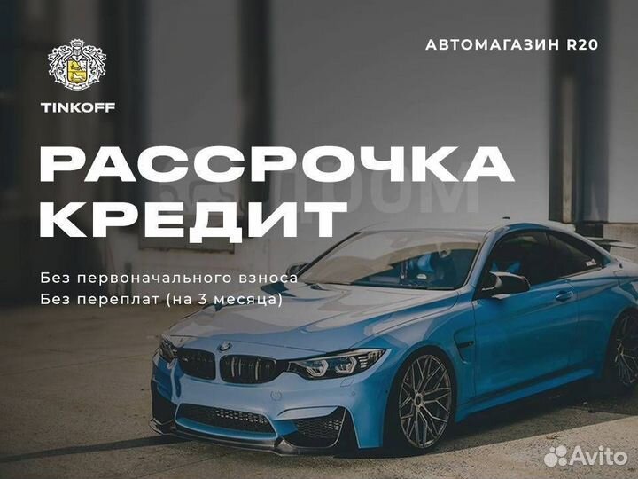 Диск литой R2 R18 5*120 BMW Alpina j8/9.5 et13/25