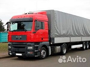 Грузоперевозки межгород