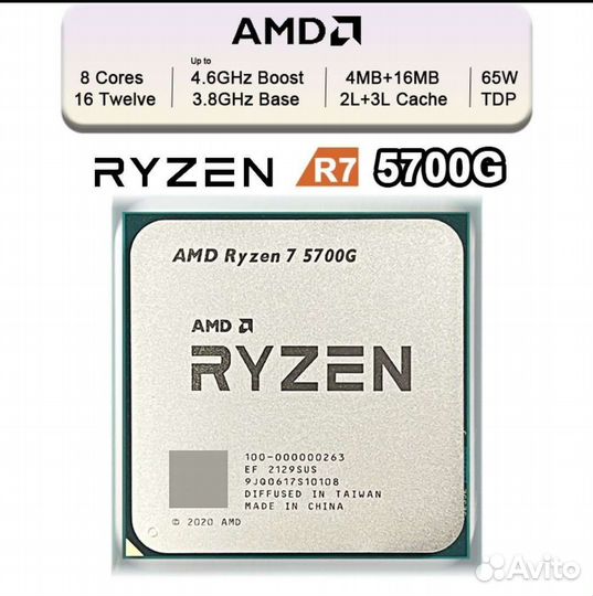 Топ комплект Ryzen 7