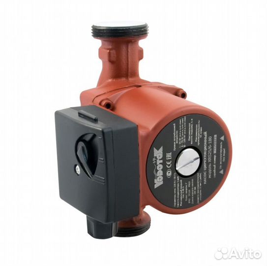 Насос циркуляционный с