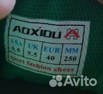 Кроссовки высокие