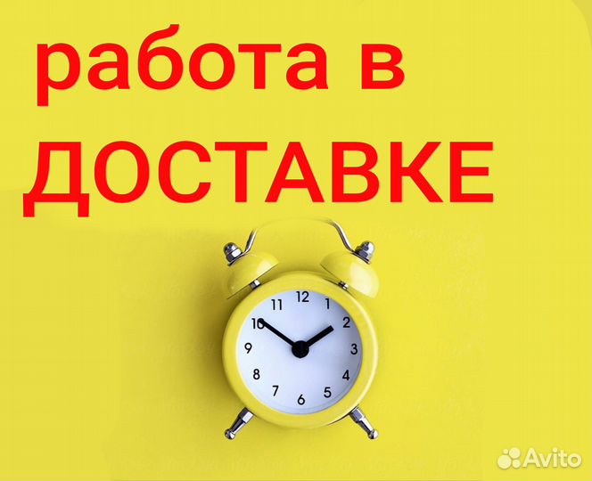 Курьер на своем автомобиле в Тверь