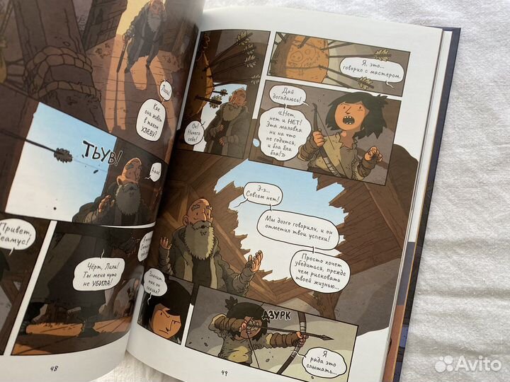 Комиксы, манга (читайте описание)