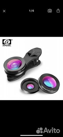 Линзы для фото