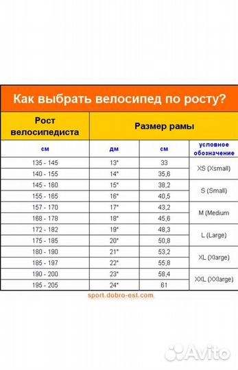 Новый подростковый Леди 24-100