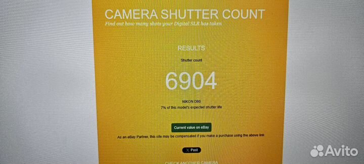 Зеркальный фотоаппарат nikon d90 kit 18 105