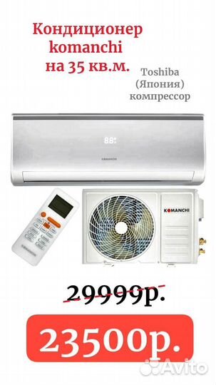 Кондиционер Ballu Olympio Legend BSW-09HN1 2024 г