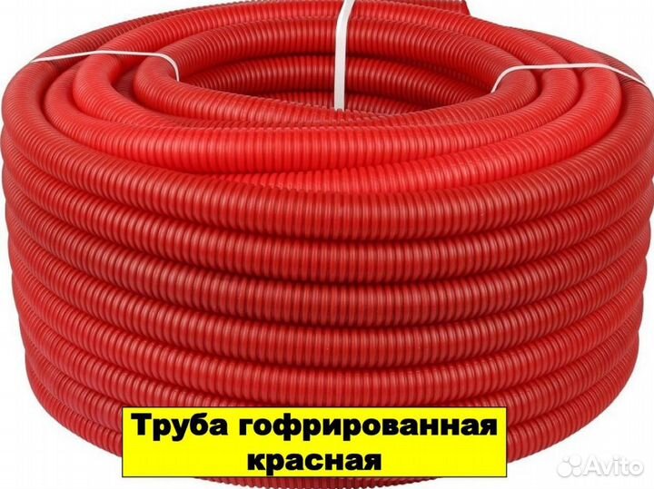 Труба Royal Thermo из полиэтилена d16