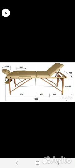 Аренда оборудования