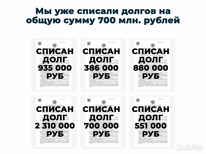 Банкротство: Стоп кредиторам