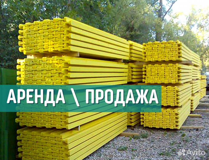 Балка двутавровая бдк бу