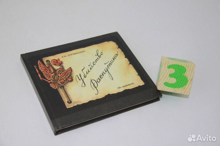 Двадцать три ступени вниз