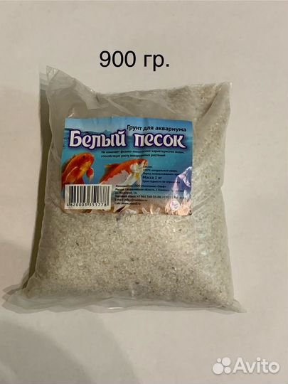 Грунт для аквариума