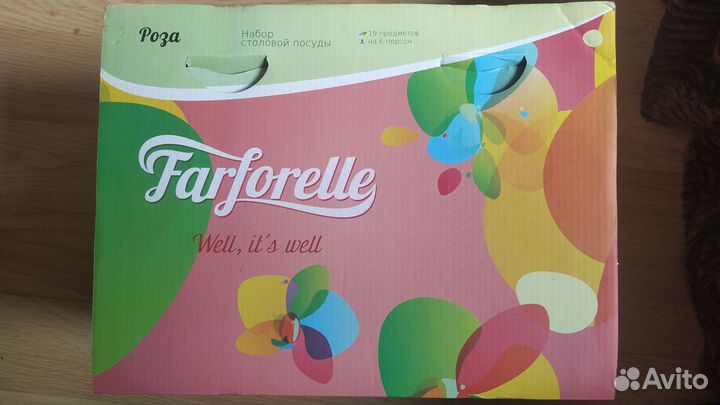 Чайный сервиз