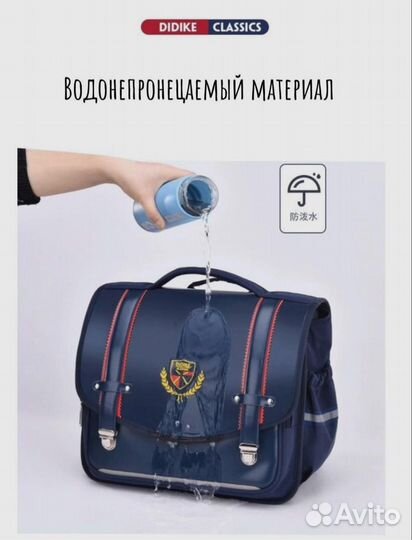Портфель школьный
