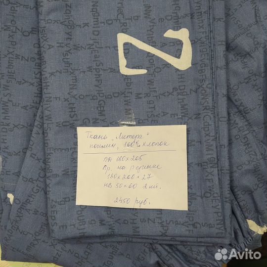 Постельное белье двухспалка простыня на резинке