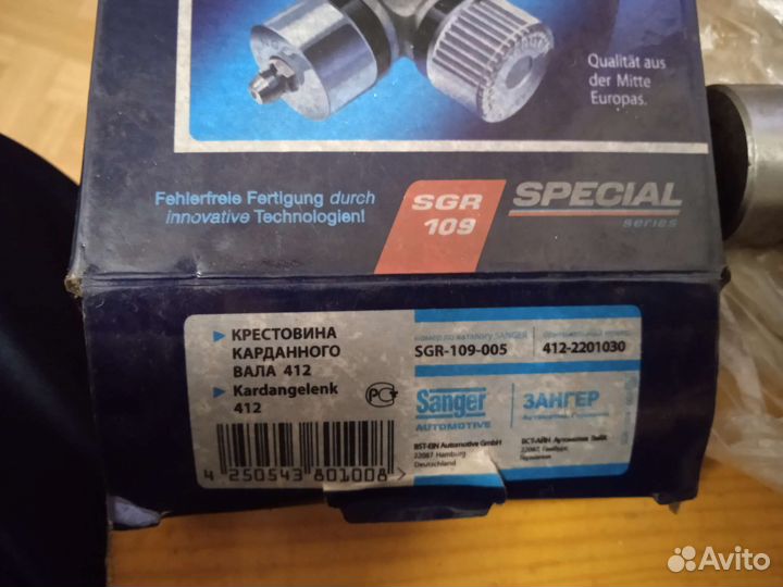 Ремень AVX10 - 1475 клиновой в упаковке