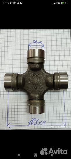 Крестовина кардана Mitsubishi Koyo KC 1920 DB