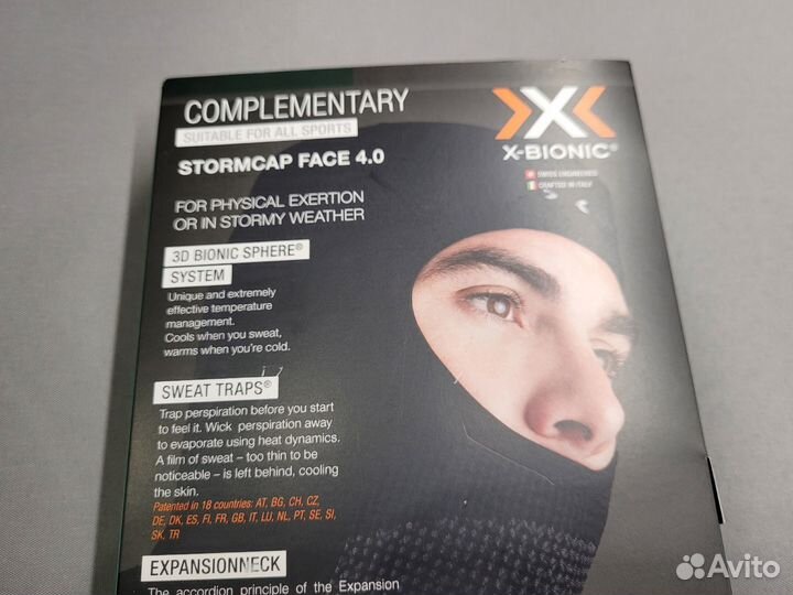 X-Bionic Stormcap Face 4.0