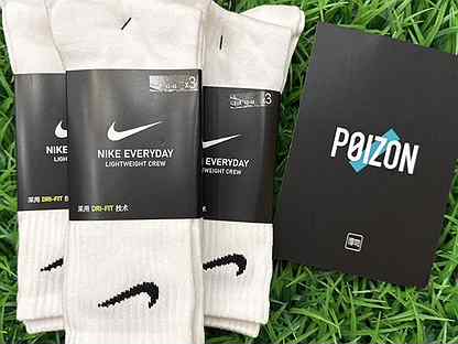 Носки nike everyday оригинал (9 пар)