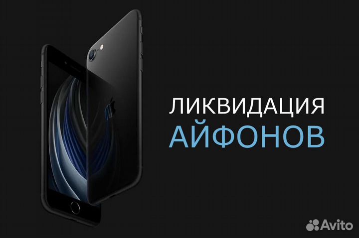 iPhone 13 128gb Midnight Витринный,Магазин,Кредит