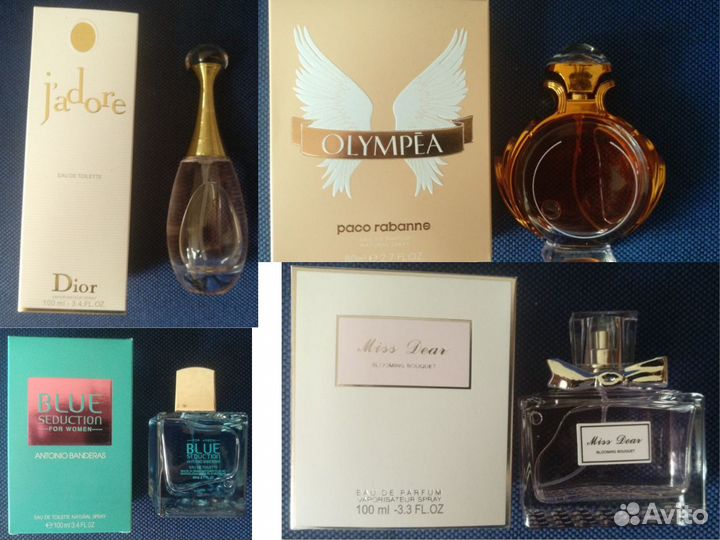 Остатки женских духов из ОАЭ