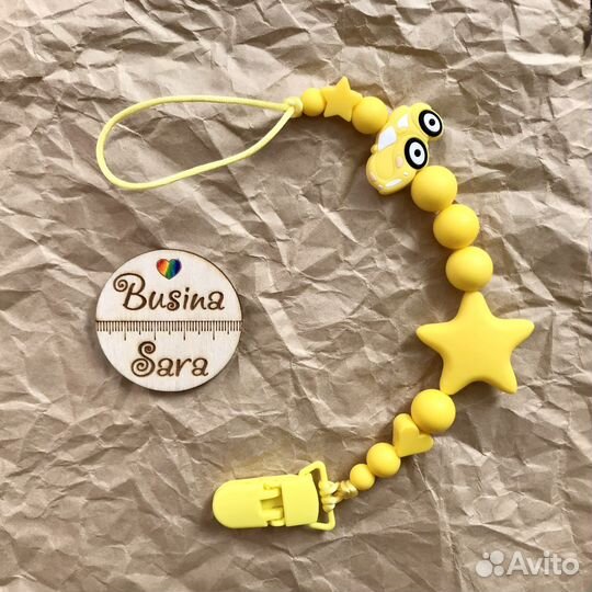 Изготовлю держатель для пустышки Прорезыватель