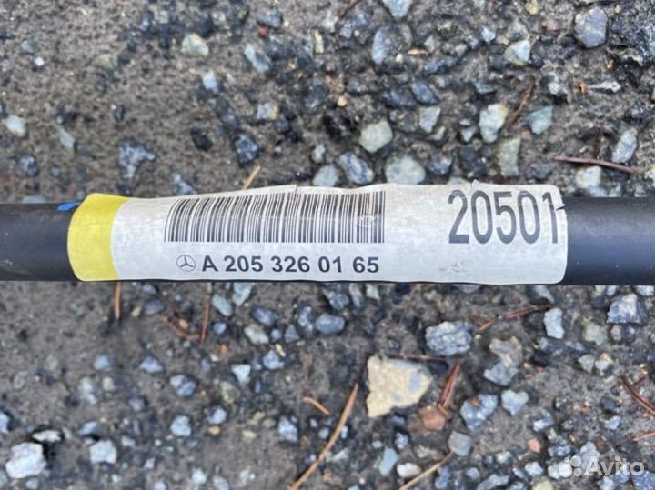 Задний стабилизатор w205