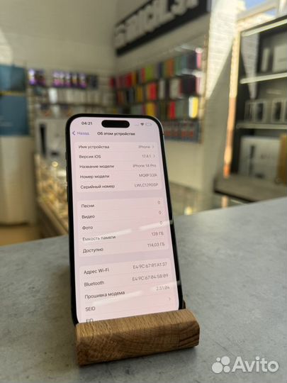 iPhone 14 Pro, 128 ГБ