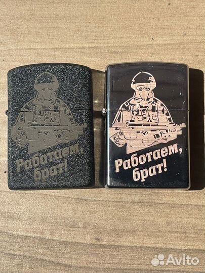 Зажигалка с гравировкой на заказ