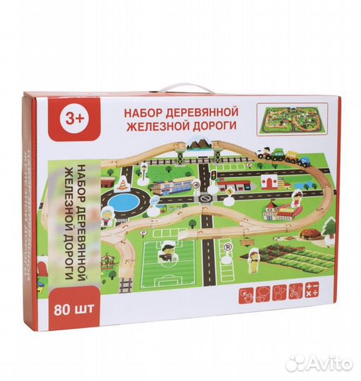 Деревянная железная дорога