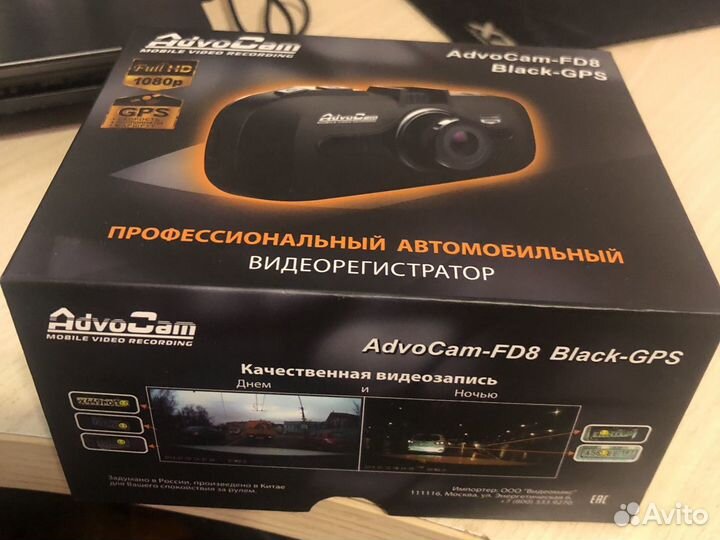 Видео регистратор Advo-Cam